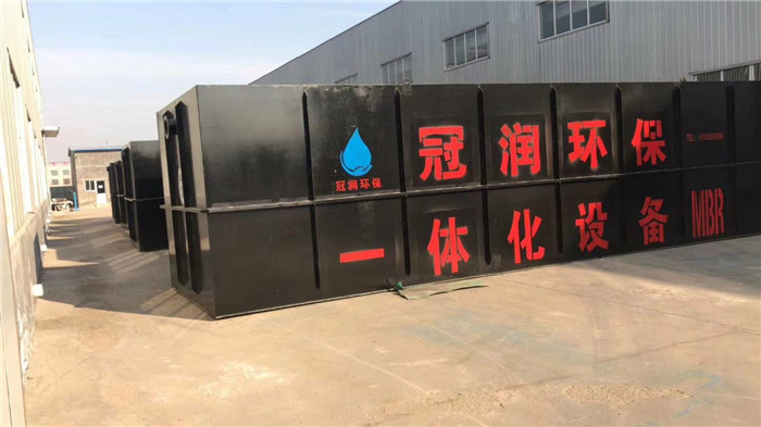 一體化污水處理設(shè)備